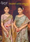 Tirupati Satin Saroski Vol 1 By Saroj Satin Silk Wholesale Saree Suppliers In Mumbai
